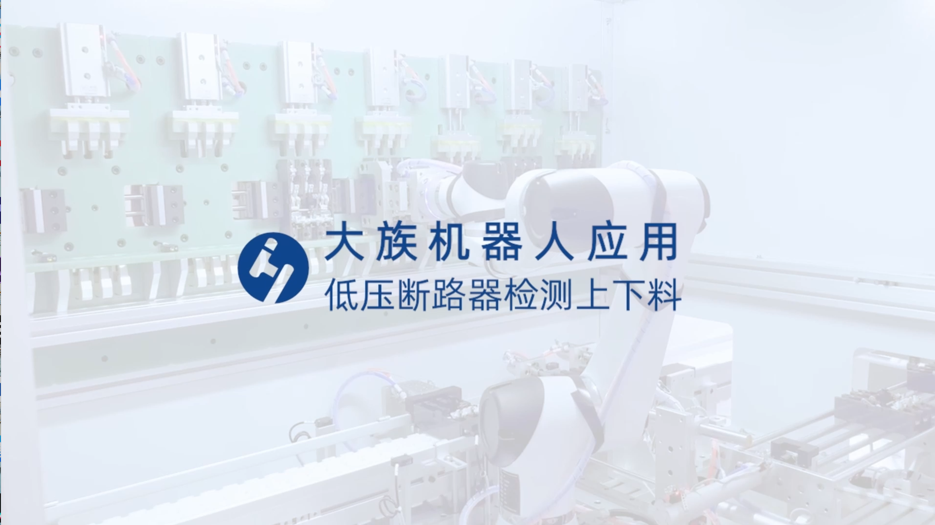 協(xié)作機(jī)器人電機(jī)