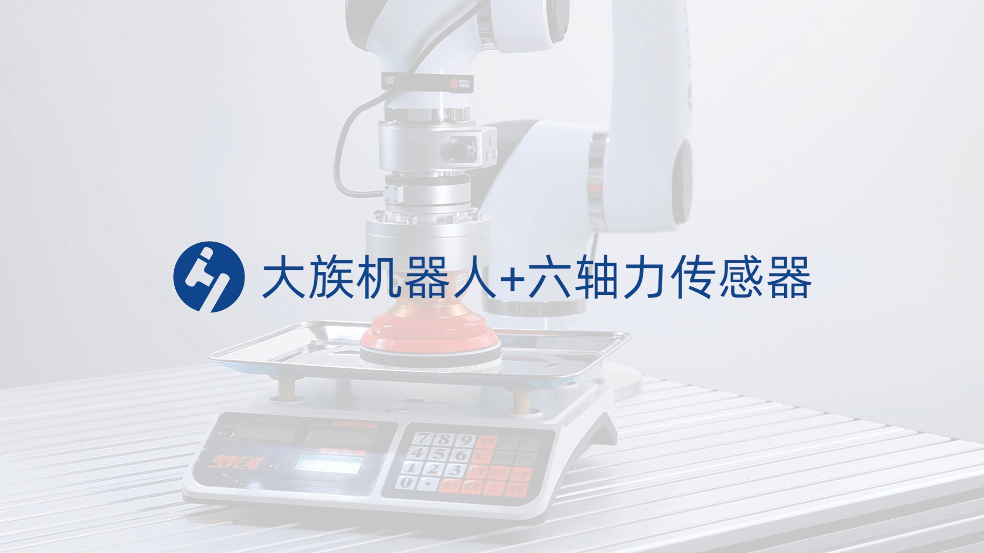 連接器焊接機(jī)器人的強(qiáng)大功能優(yōu)勢(shì)
