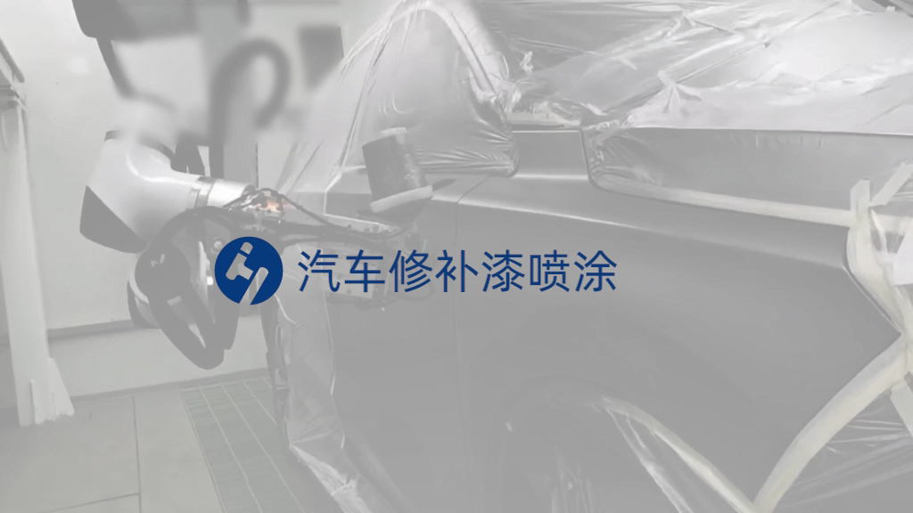 噴涂機(jī)器人的控制系統(tǒng)組成部分